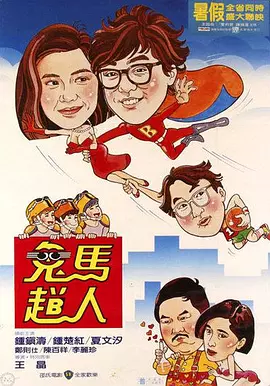亚洲成在人线av